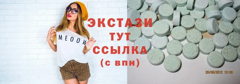 Ecstasy MDMA  OMG зеркало  Кингисепп  магазин продажи  