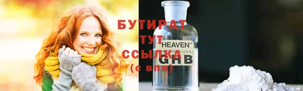 2c-b Гусь-Хрустальный