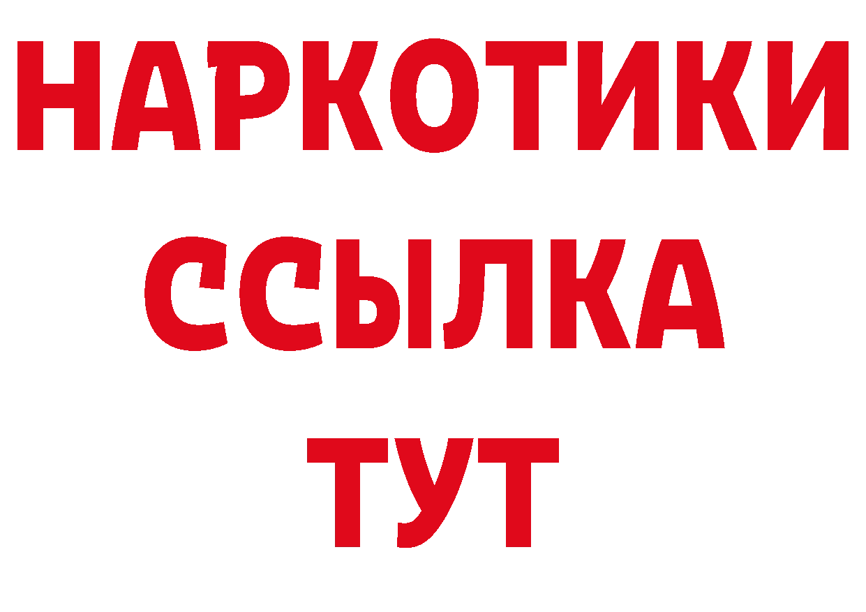 Бутират вода ссылки сайты даркнета кракен Кингисепп